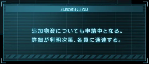 イベント説明画像5枚目下